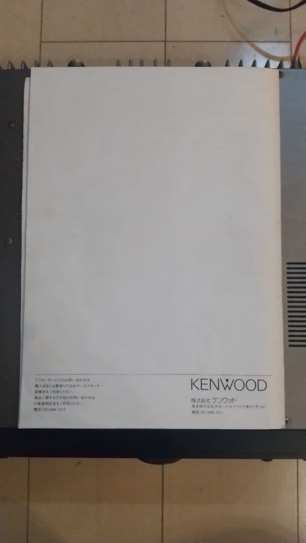 【希少】KENWOOD TS-790s 本体 取扱説明書付き 通電確認済