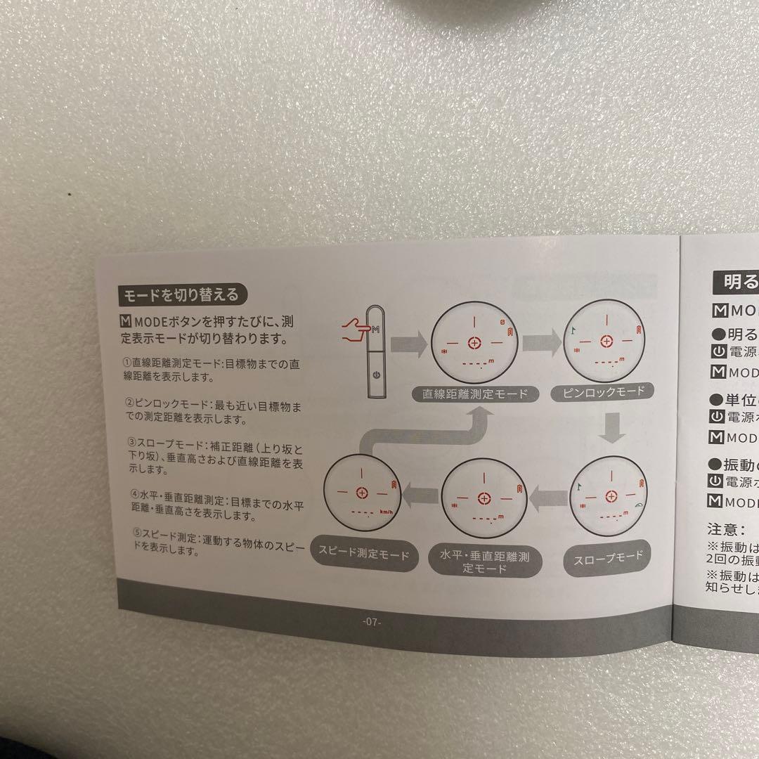 ヤ*ン様 送料無料　ゴルフ用レーザー距離計EENOUR U1000PRO ホワイ