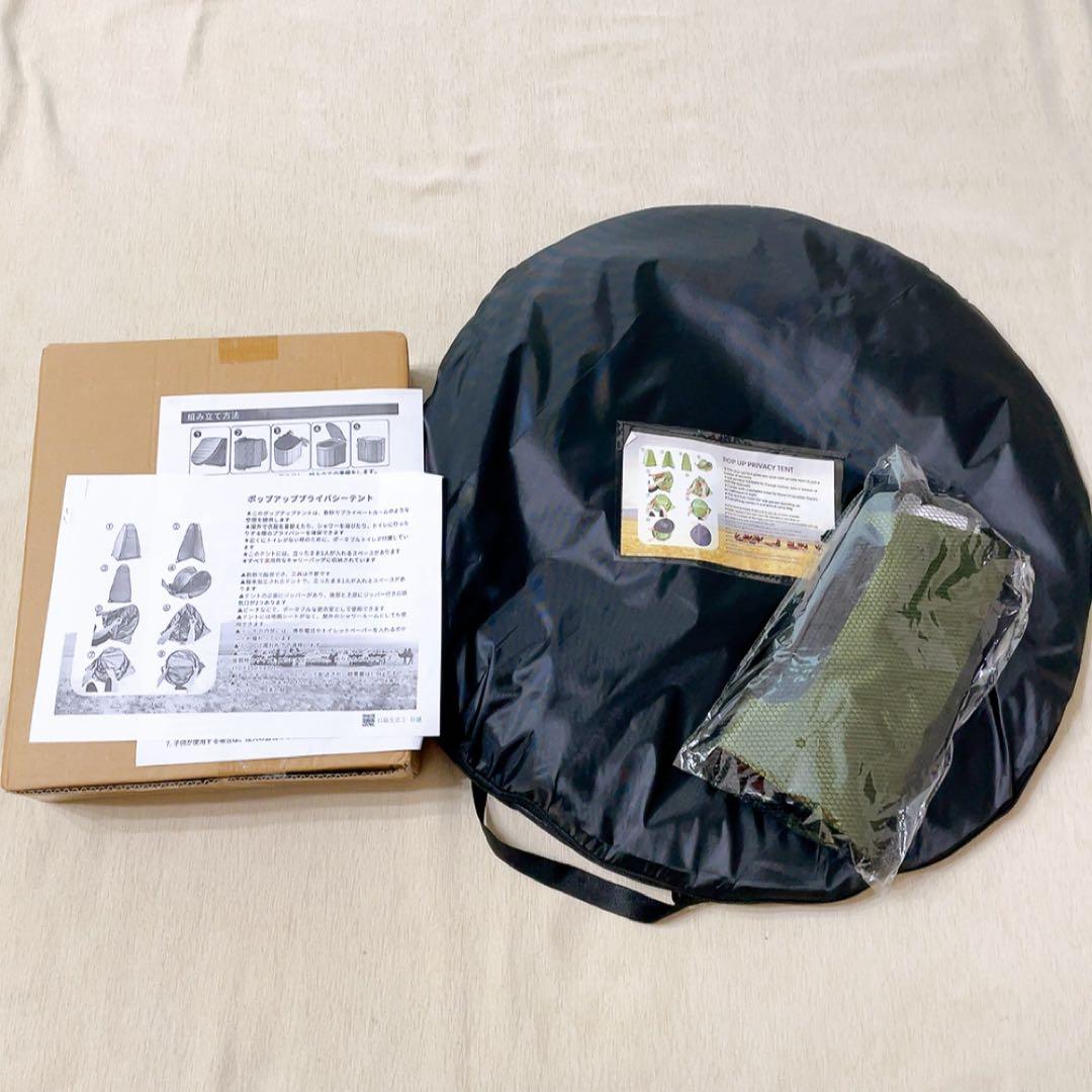 簡易トイレセット 防災トイレ 仮設トイレ 折りたたみ トイレテント シャワー