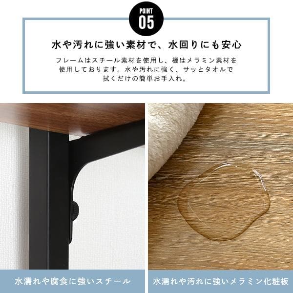 突っ張りランドリーラック