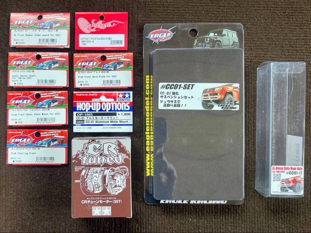 タミヤ CC-01 FJクルーザー 完成品フルセット オプションパーツ多数付