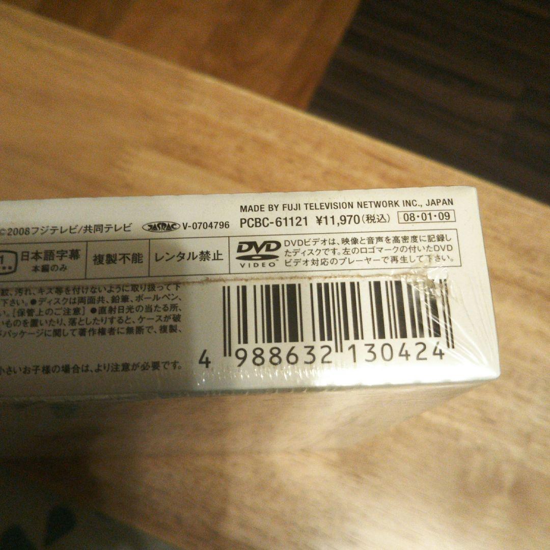 花ざかりの君たちへ イケメン♂パラダイス Ⅰ 前編〈4枚組〉