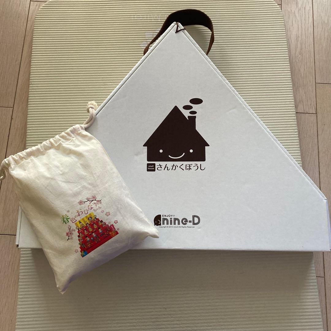 ひな人形飾りセット 木製 おひなちゃん&飾り棚 さんかくぼうしのあかいおうち