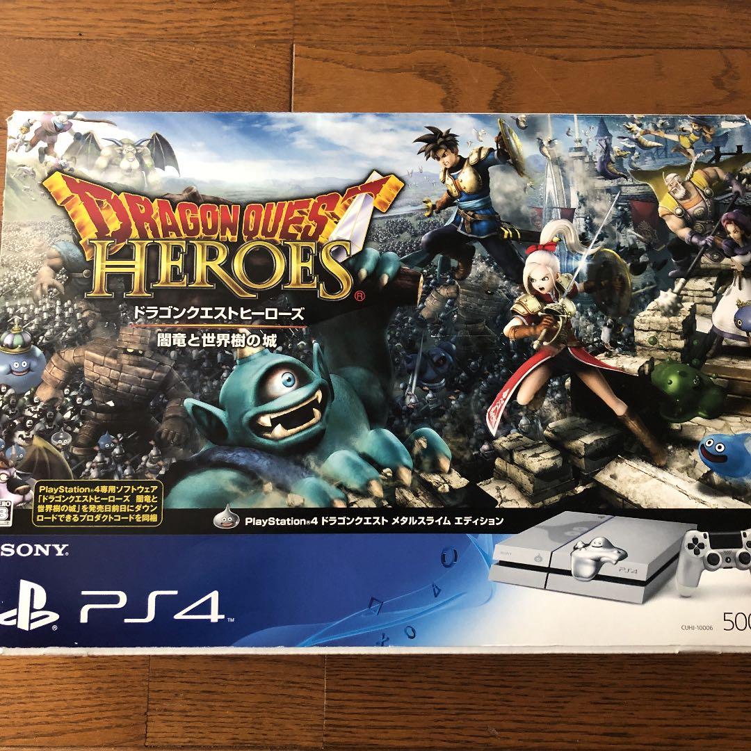 ps4 500GB 本体　メタルスライム　限定　ドラゴンクエスト