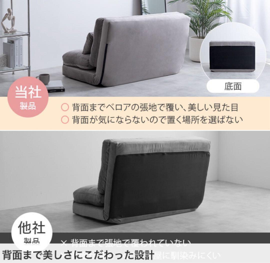 ソファ ソファベッド ローソファ フロアソファ リクライニングソファ 幅100