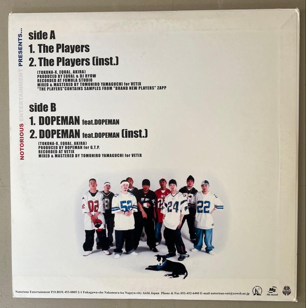 美品超レア盤！M.O.S.A.D. The Players / MAN