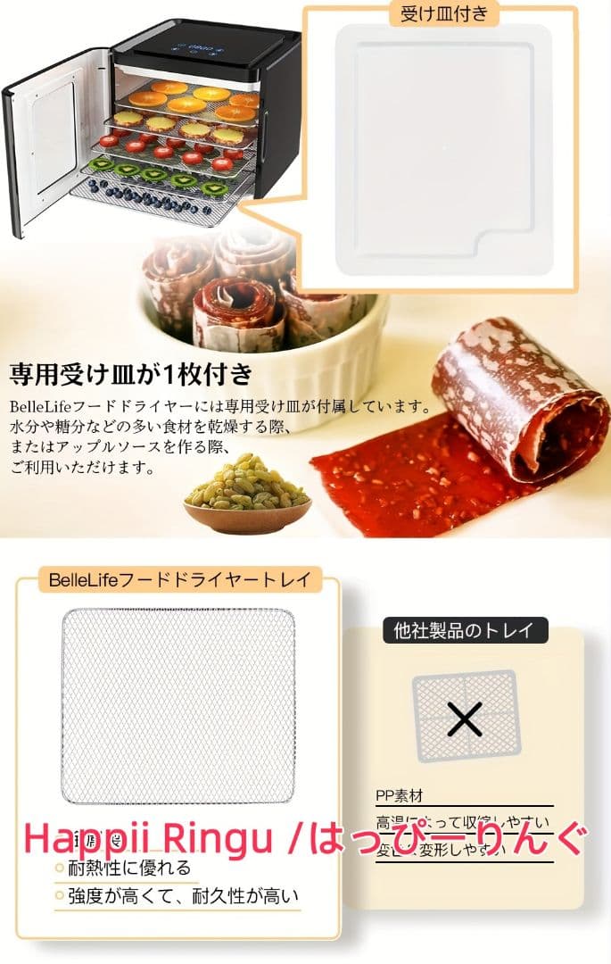 【2-in-1】食品脱水機 発酵システム付き 400W 48 時間タイマー搭載