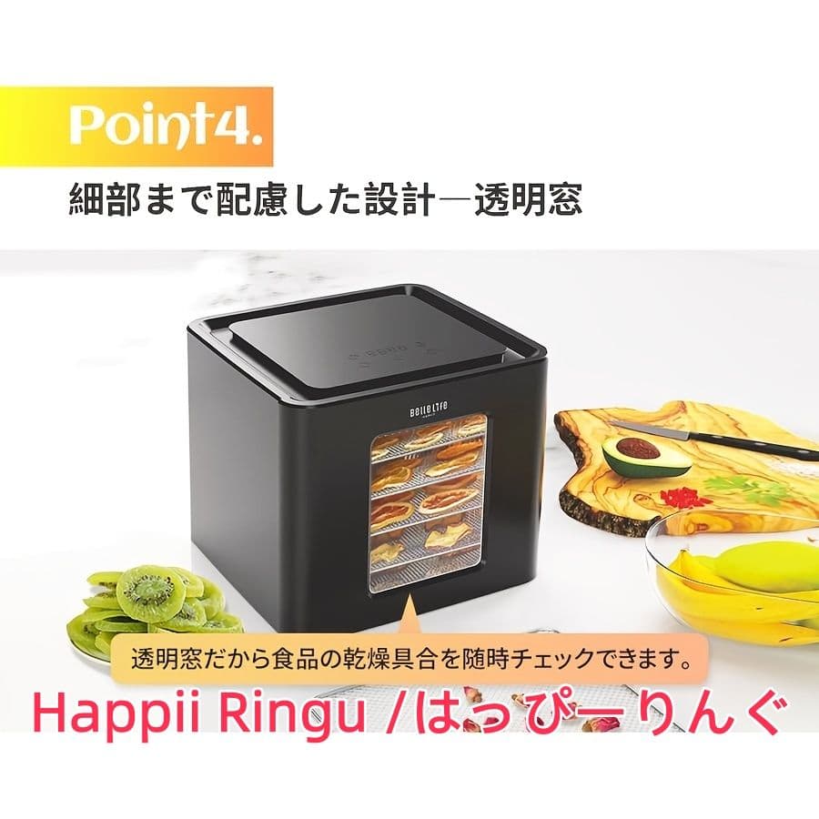 【2-in-1】食品脱水機 発酵システム付き 400W 48 時間タイマー搭載