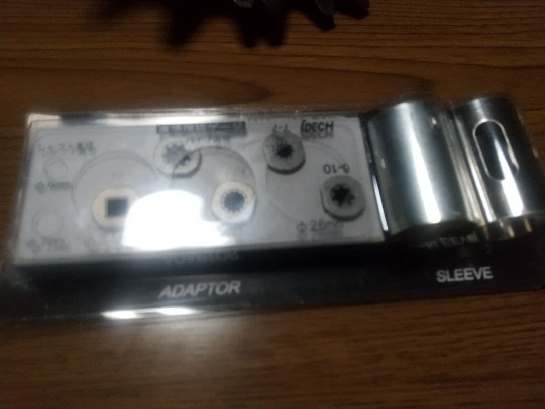 スーパーカルマー 草刈アタッチメント ASK-V23