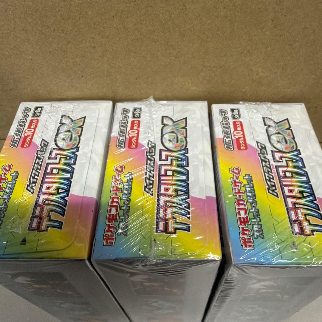 ポケモンカードゲーム テラスタルフェス