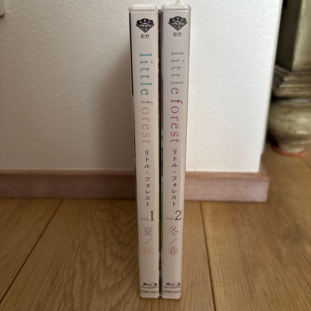 リトル・フォレスト 1・2セット