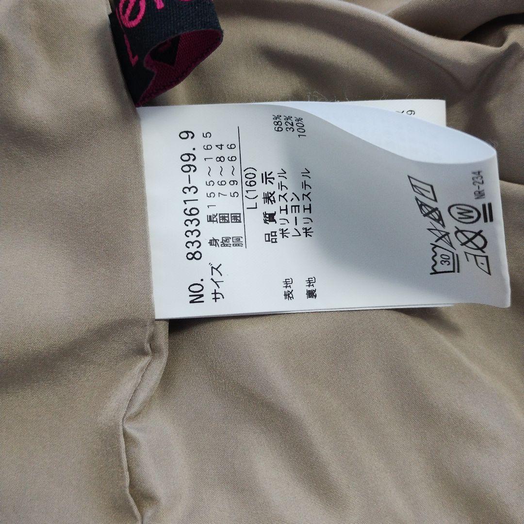 Lovetoxic卒業式服5点セット