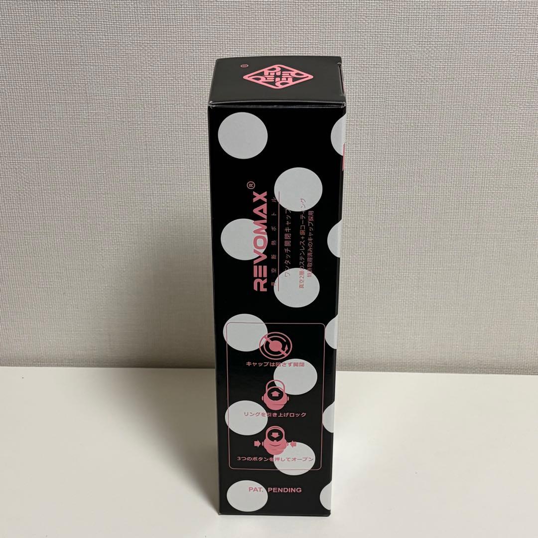 ブラックピンク×フラグメント ボトル REVOMAX（炭酸対応エコボトル）