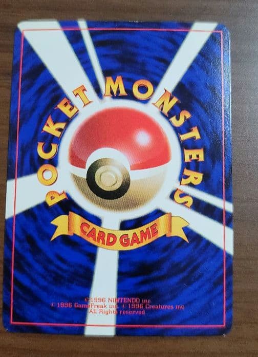 ポケモンカード　ハマちゃんのヤドキング