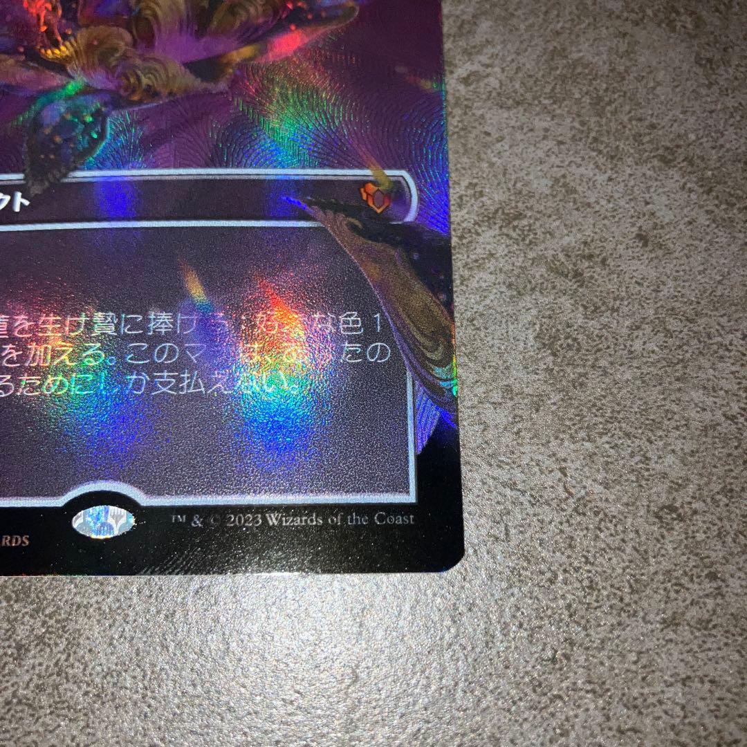 の*ん様 宝石の睡蓮　テクスチャーfoil 1枚　日本語　MTG
