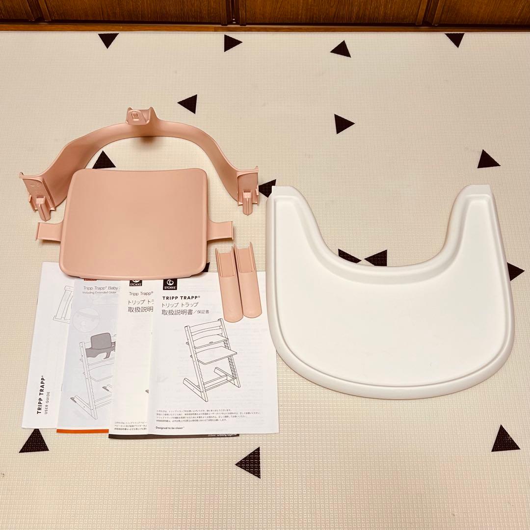 STOKKE TRIPP TRAPP セレーヌピンク テーブル・ベビーセット付き