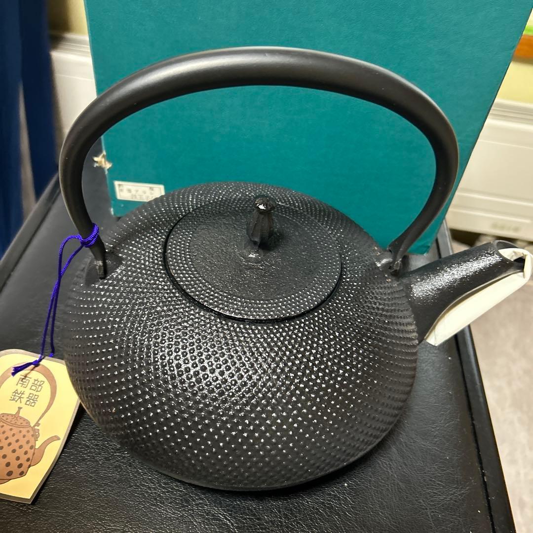 盛栄堂　南部鉄器 鉄瓶 黒