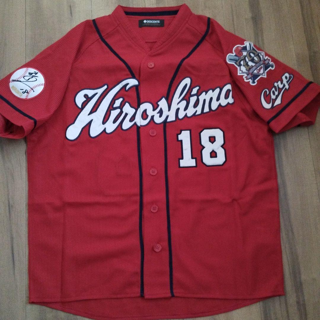 カープハイクオリティユニフォーム70周年ワッペン付き森下暢仁S