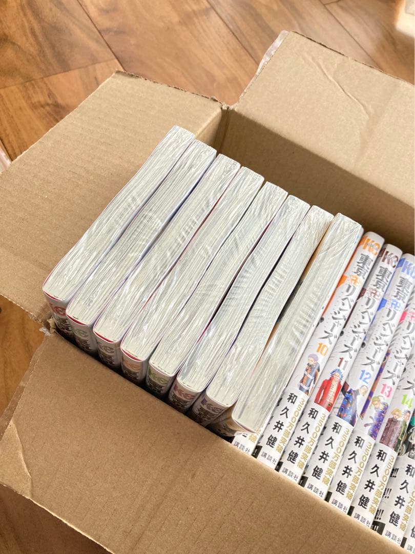 東京卍リベンジャーズ　漫画　1巻〜29巻