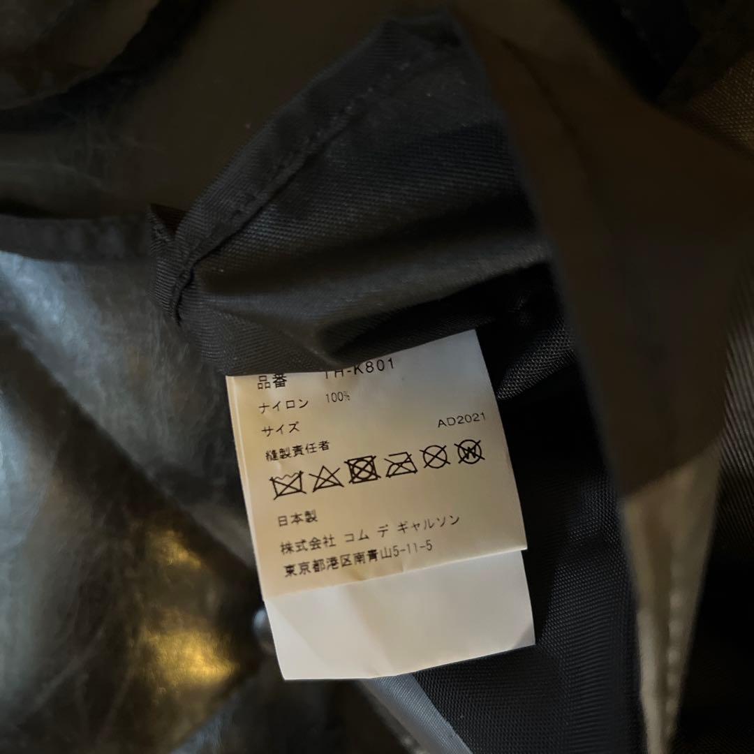 ブラック　コムデギャルソン　エプロン