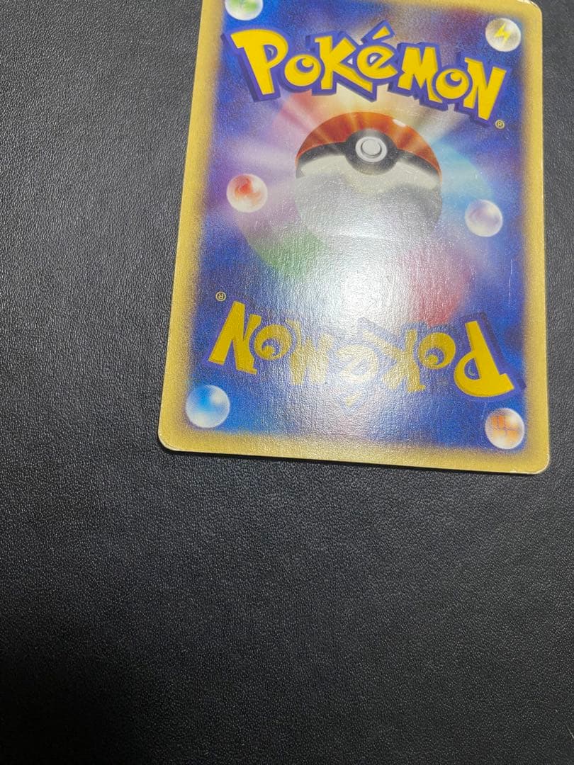 ゲンガー ★ 第1弾基本拡張パック 085/128 カードe