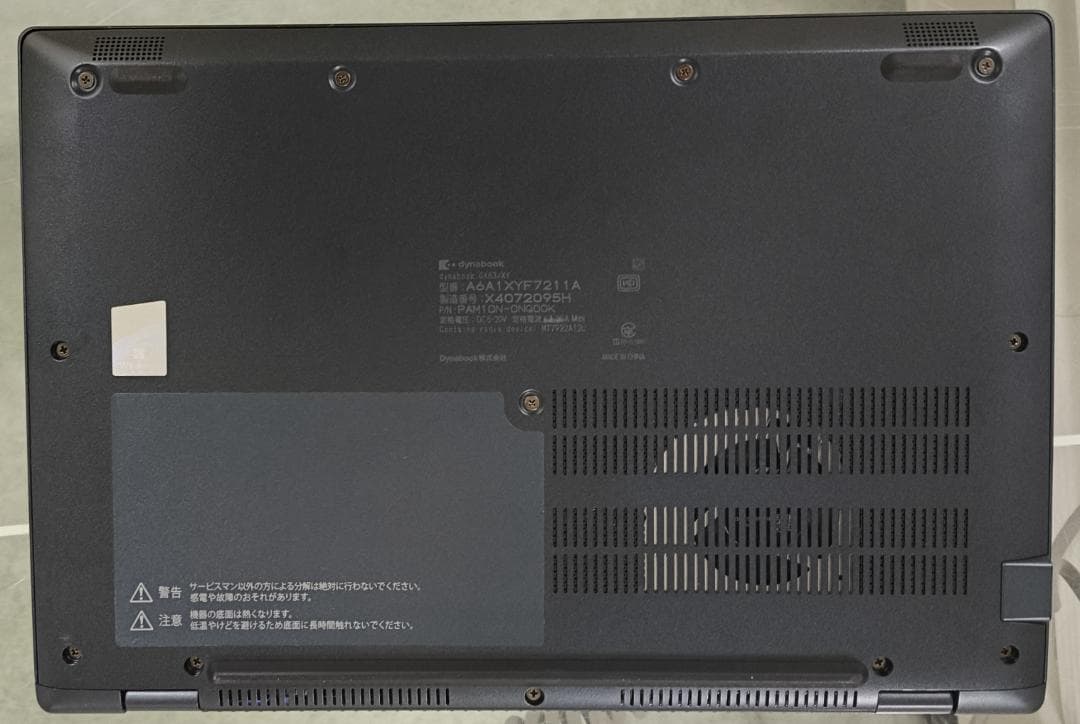 【2024年モデル】超軽量0.87kg！dynabook G83/AX