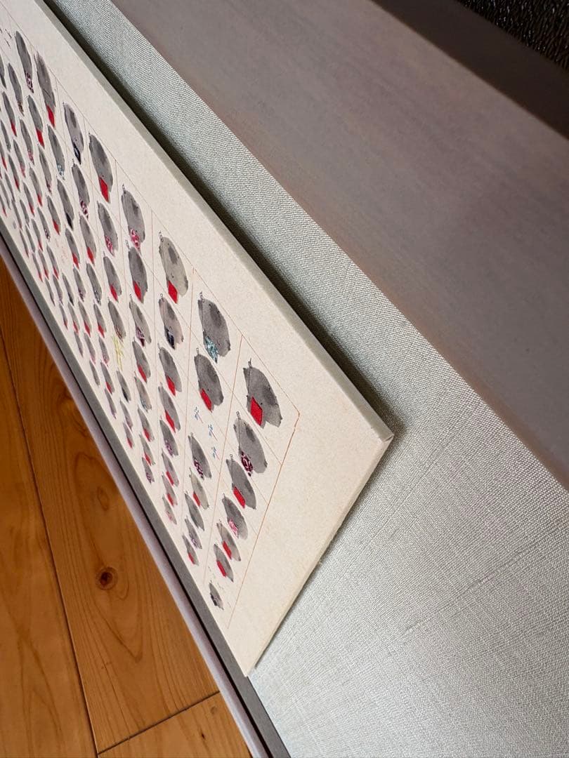 御木幽石　地蔵曼荼羅