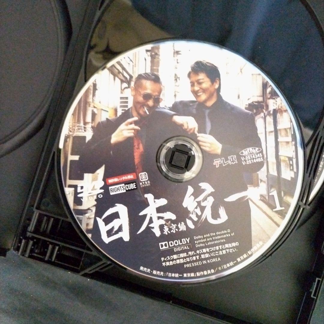日本統一東京編DVDBOX