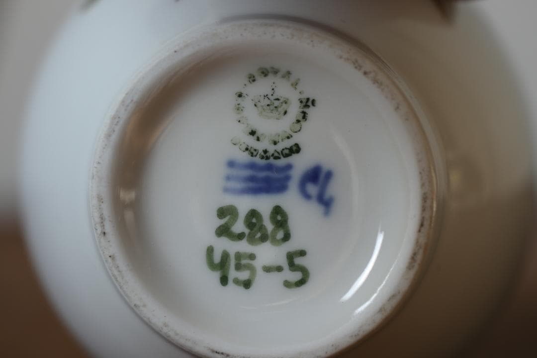 ヴィンテージ ロイヤルコペンハーゲン ミニベース ブラックベリー