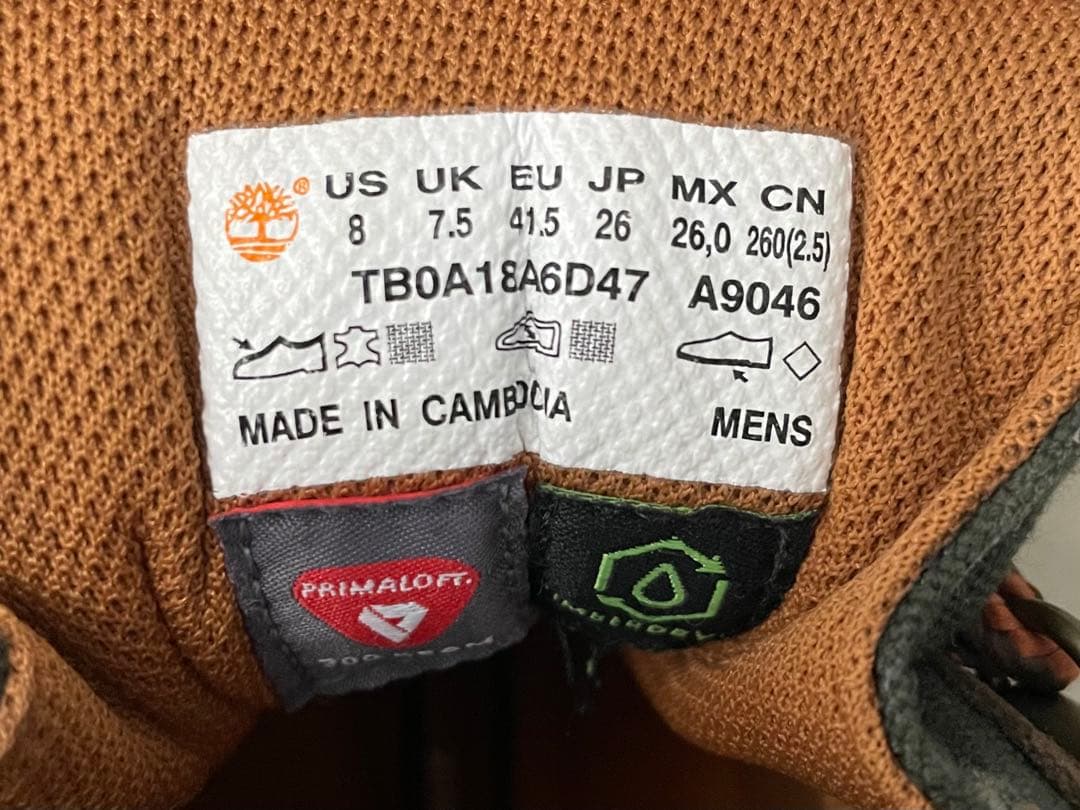 美品 Timberland Field Boot ビーブロ US8 26cm