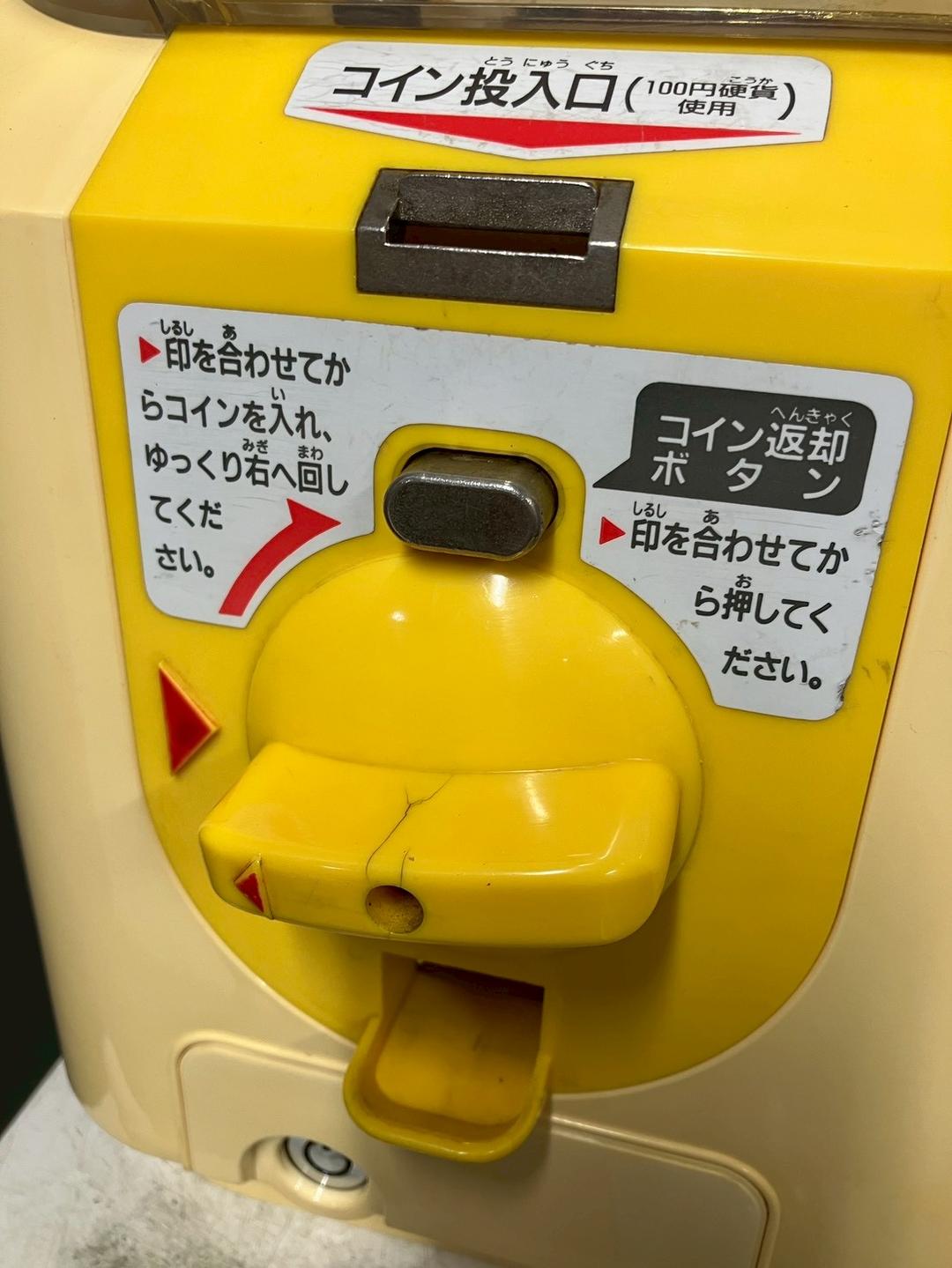 特価品SHO-031C 【ユージン】スリムボーイハーフサイズ 中古ガチャガチャ