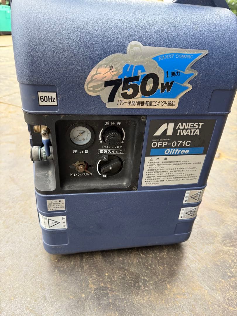 動作確認済 OFP-071C 750W オイルフリーコンプレッサー
