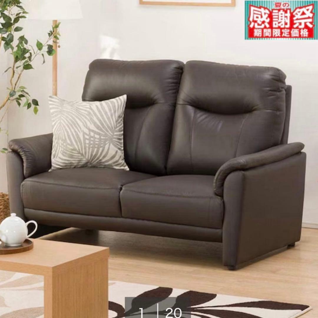 ニトリ　ナルタKD DBR ダークブラウン　2024年購入