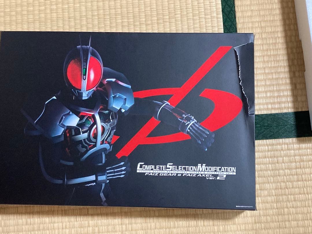 CSMファイズギア&ファイズアクセルver2