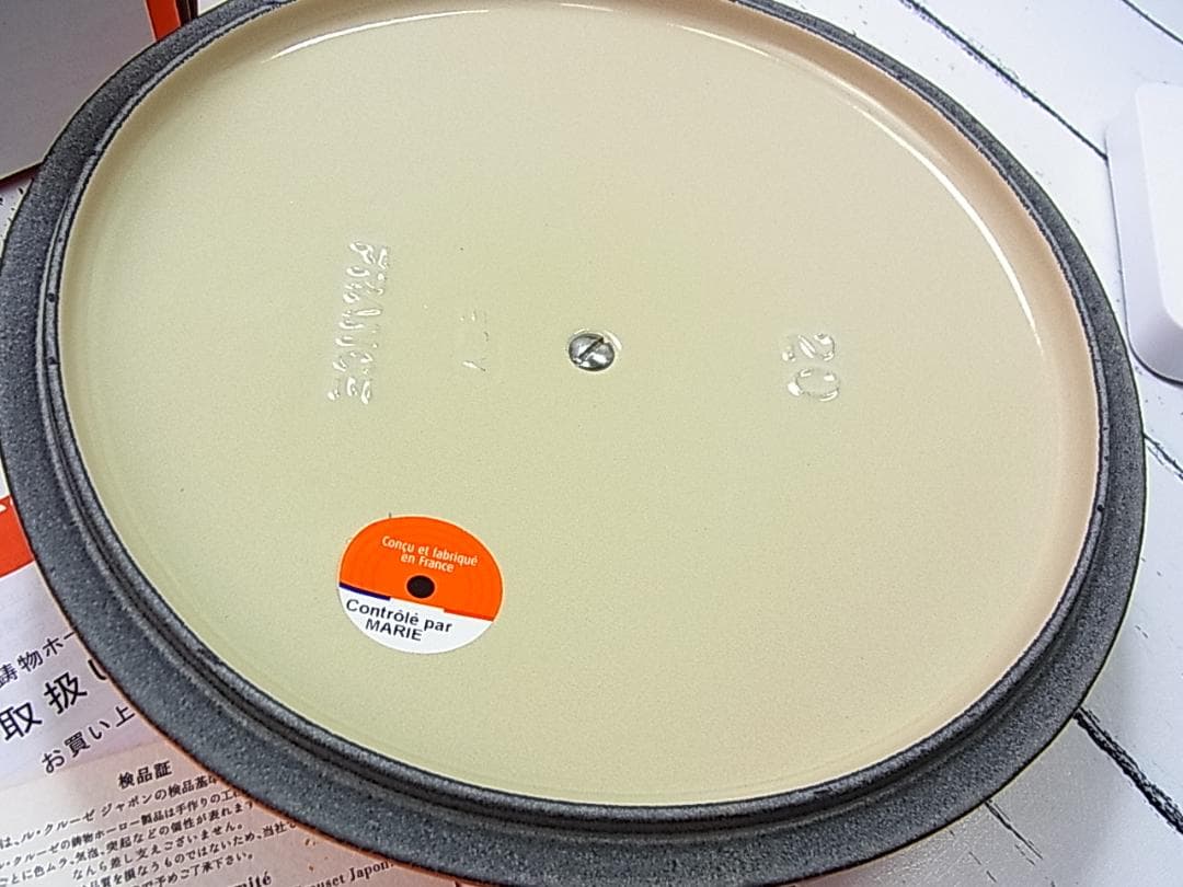 ★新品高島屋購入 ル・クルーゼ ココット ロンド20cm　お鍋