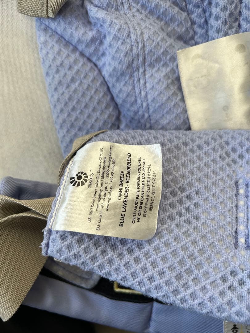 エルゴベビー　オムニブリーズ　ブルーラベンダー