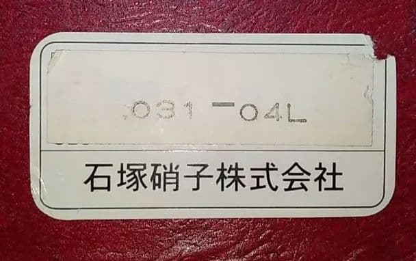 ボヘミアン 花瓶 クリスタル 高さ 35cm 4Kg 花器　花びん