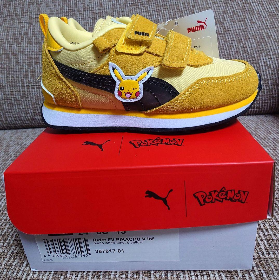 限定コラボ　PUMA × Pokemon ピカチュウ スニーカー