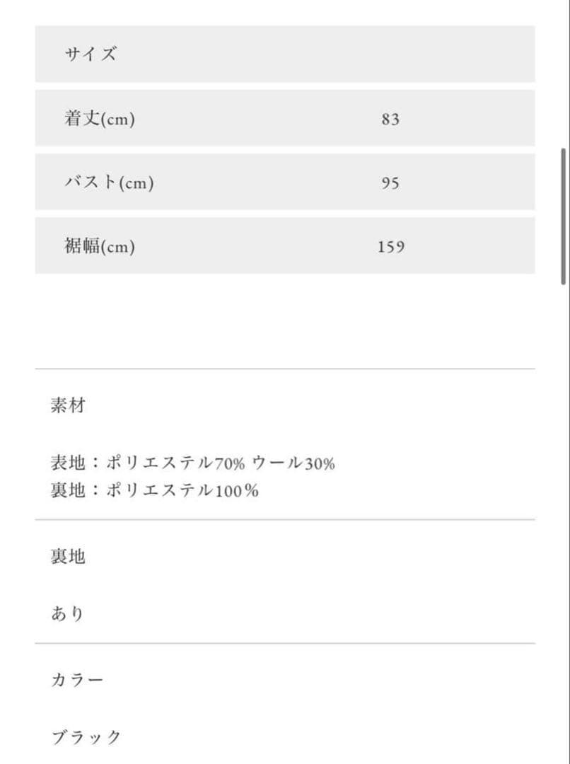 【OBLI】ツイードジャンパーワンピース/ブラック