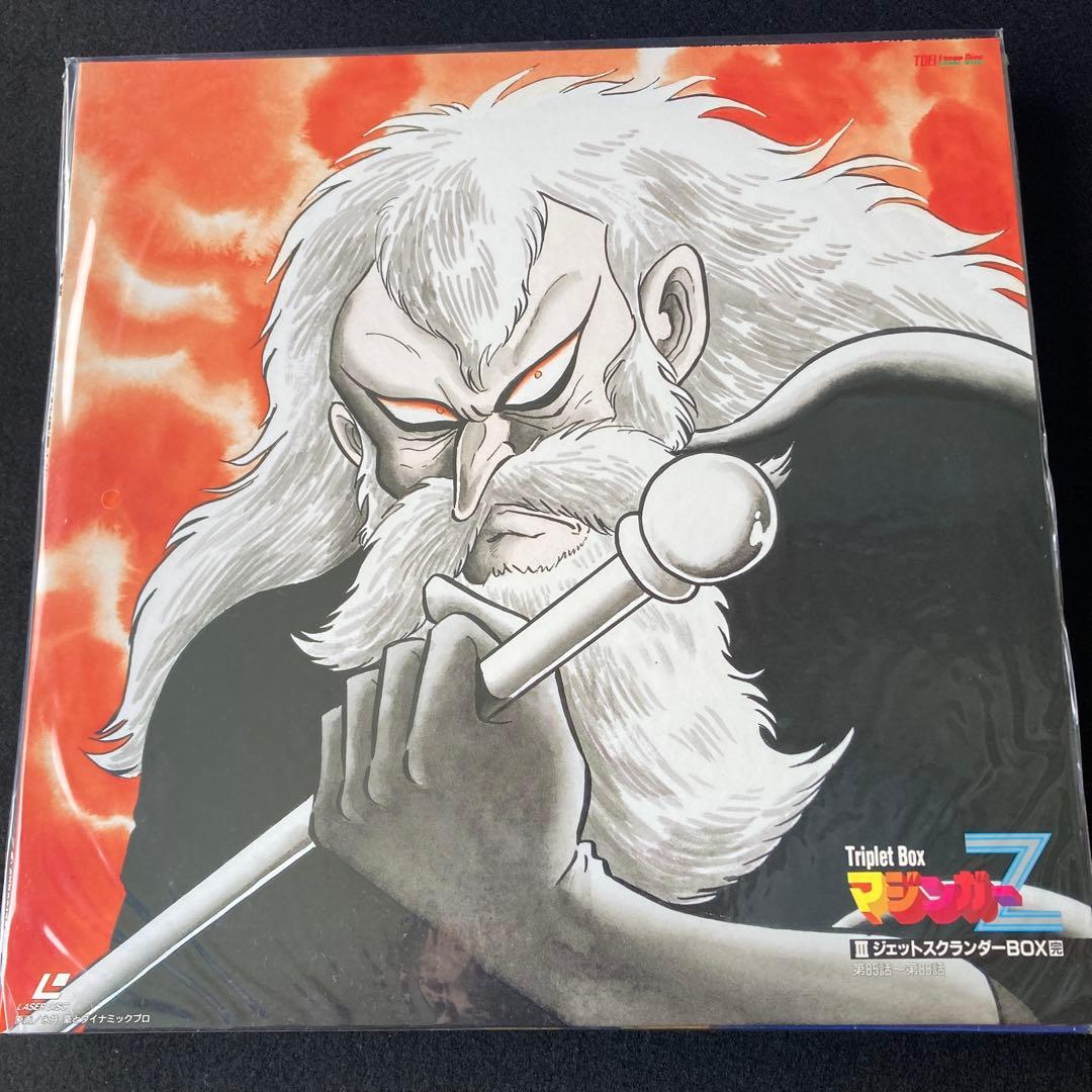 LDマジンガーZ IIIレーザー BOXジェットスクランダー