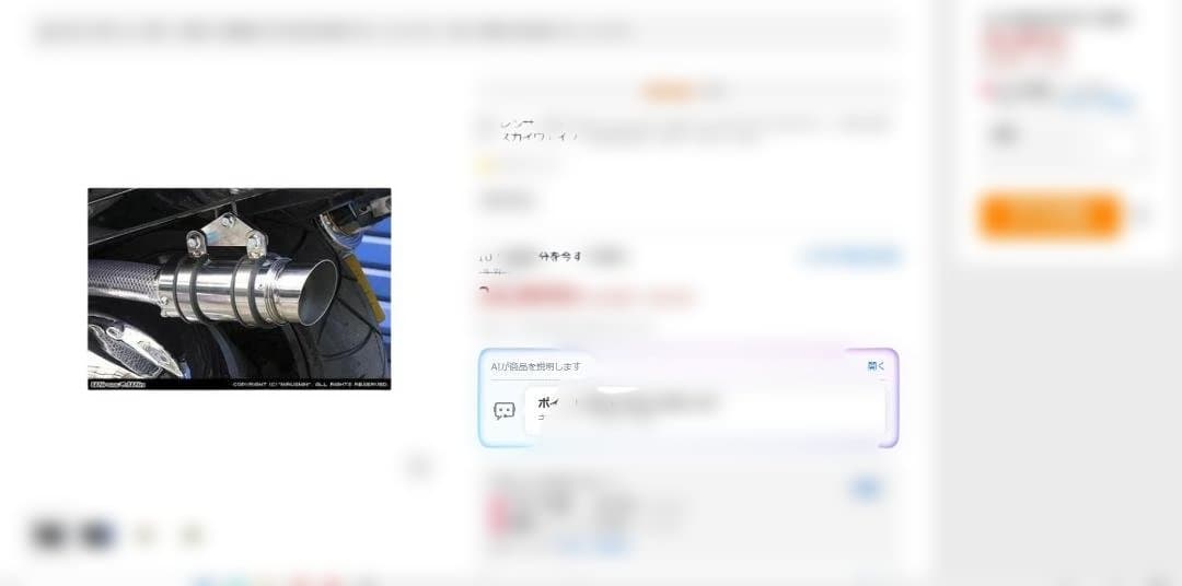 新品 スカイウェイブ　CJ45 　サイレンサー型エアクリーナー　ポッパータイプ