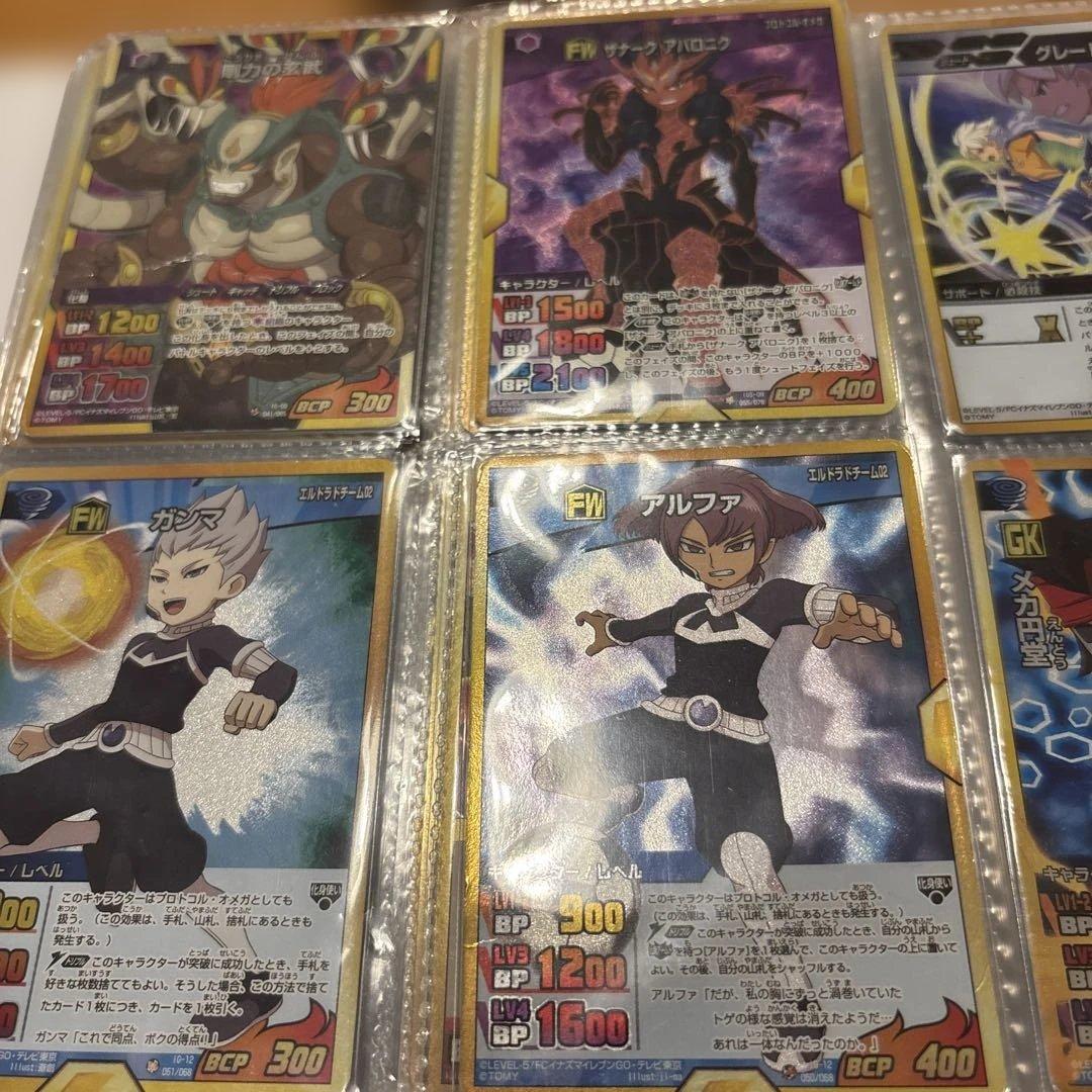 イナズマイレブントレーディングカード60枚セット