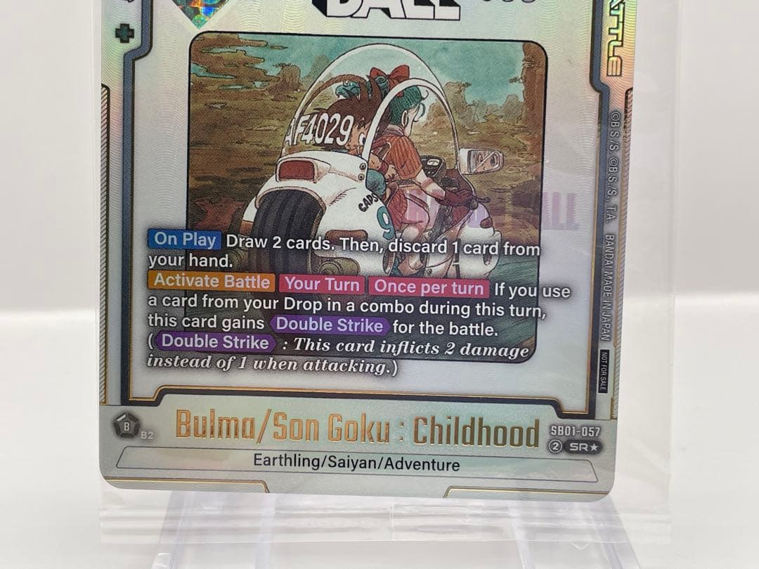 新品未開封 英語版 ブルマ 孫悟空 少年期 ドラゴンボール フュージョンワールド