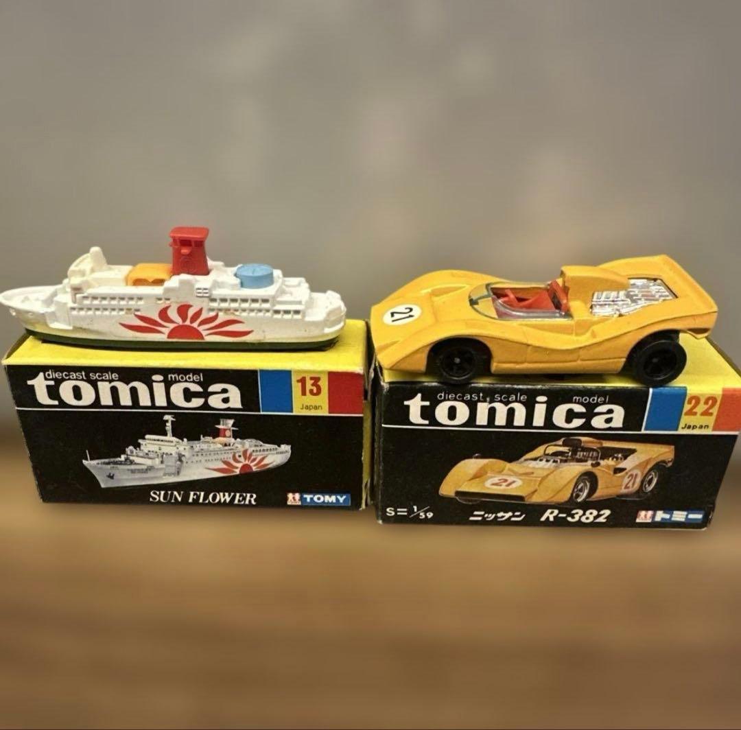トミカ tomica ５台セット売り　年代物　昭和レトロ　レトロ玩具