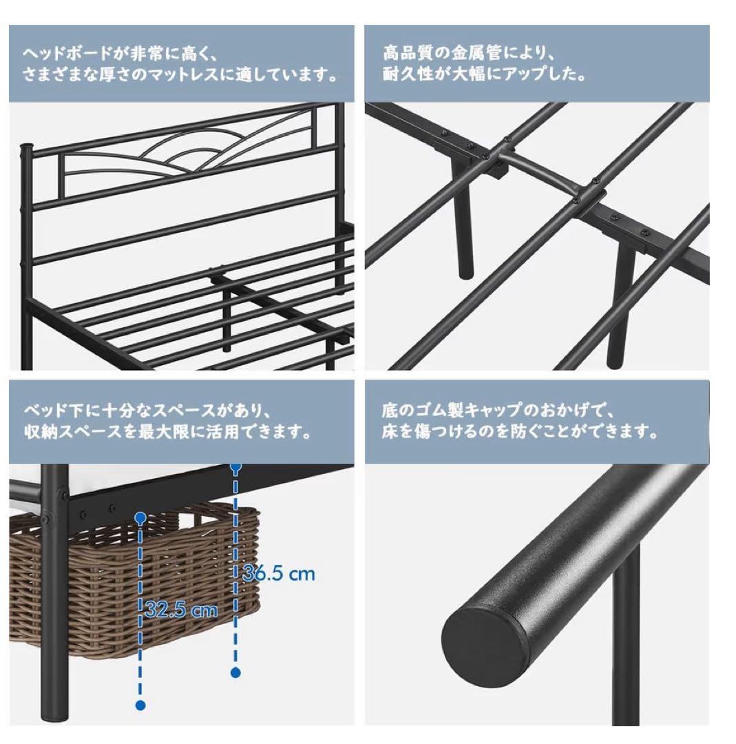 ブラック ダブルベッドフレーム 雲デザイン　寝具　スチールフレーム