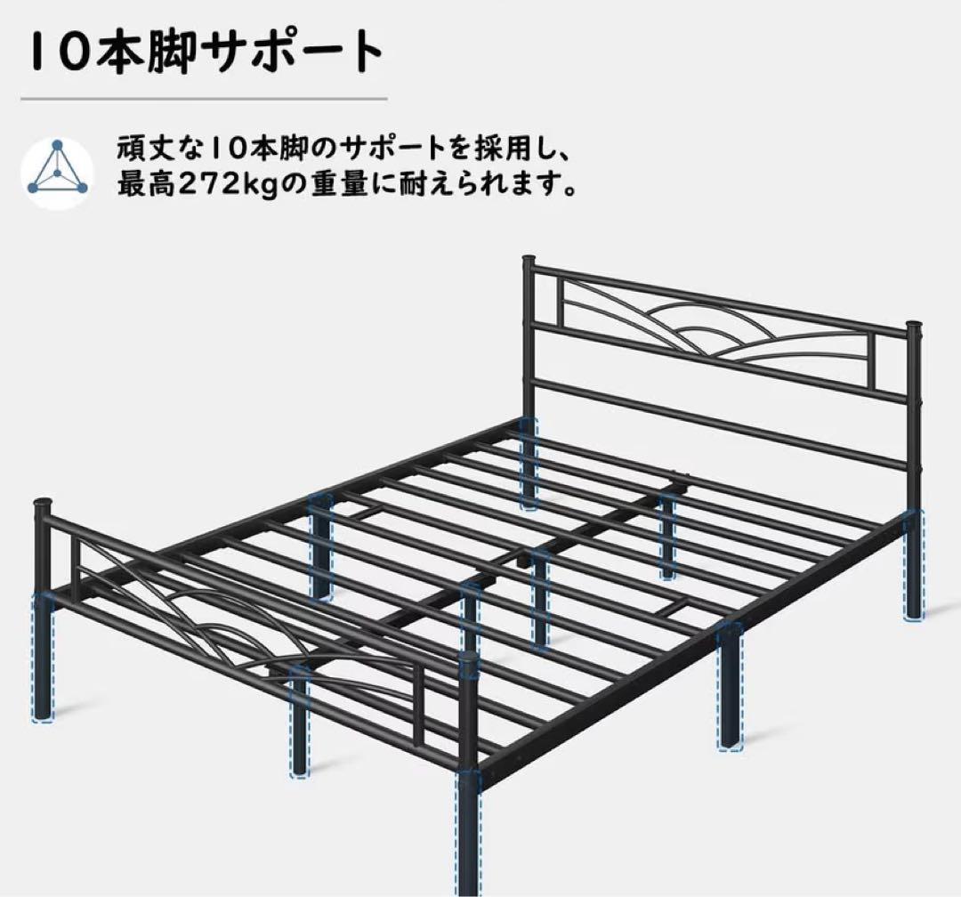 ブラック ダブルベッドフレーム 雲デザイン　寝具　スチールフレーム