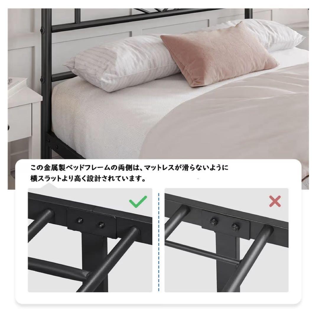 ブラック ダブルベッドフレーム 雲デザイン　寝具　スチールフレーム
