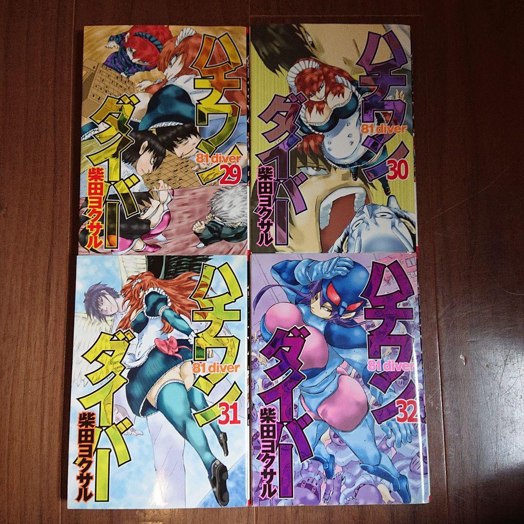 【おまけ付き】ハチワンダイバー 全35巻 ＋ ザンガード 全1巻セット