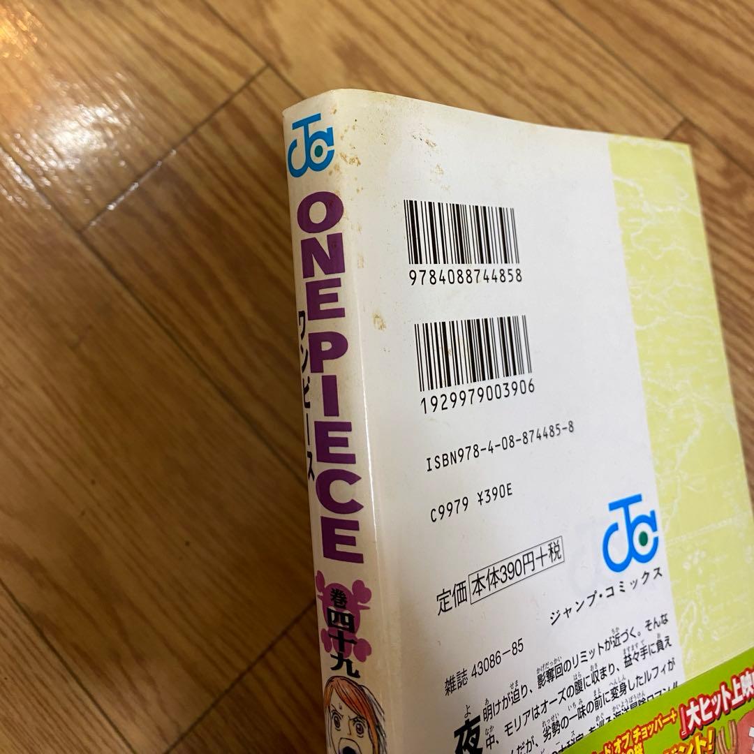 【初版多め】ワンピース　1-112巻　全巻セット