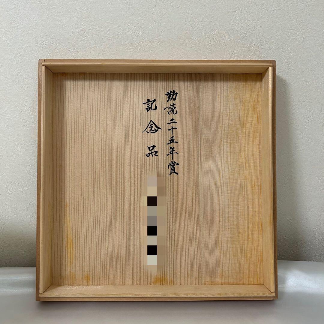 【香蘭社/大幅値引き中】花瓶/壺 大サイズ